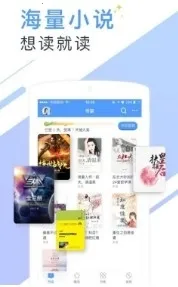 sosoС˵׿ֻv1.0.9.100 ׿ͼ