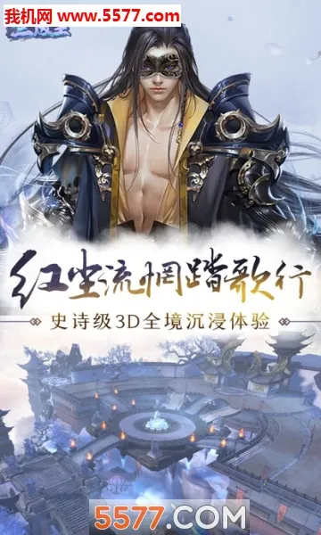 5.02025°汾v5.0 ׿ͼ