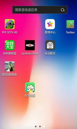 Toolbox׿ֻv5.4.58 ׿ͼ