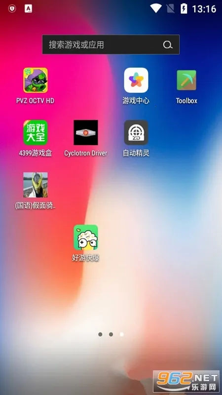 Toolbox׿ֻv5.4.58 ׿ͼ