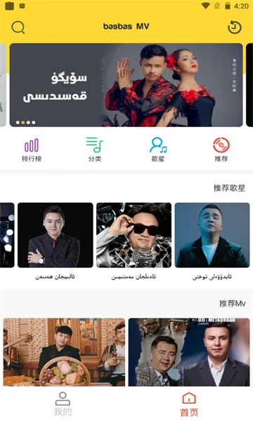 BasbasTv(άӰӲ)v1.0.9 Ѱͼ