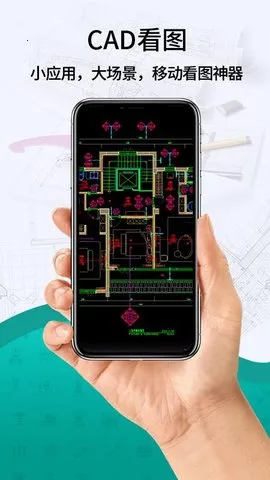 CADѿͼ(ͼֽ༭鿴)v1.1.2 ׿ͼ