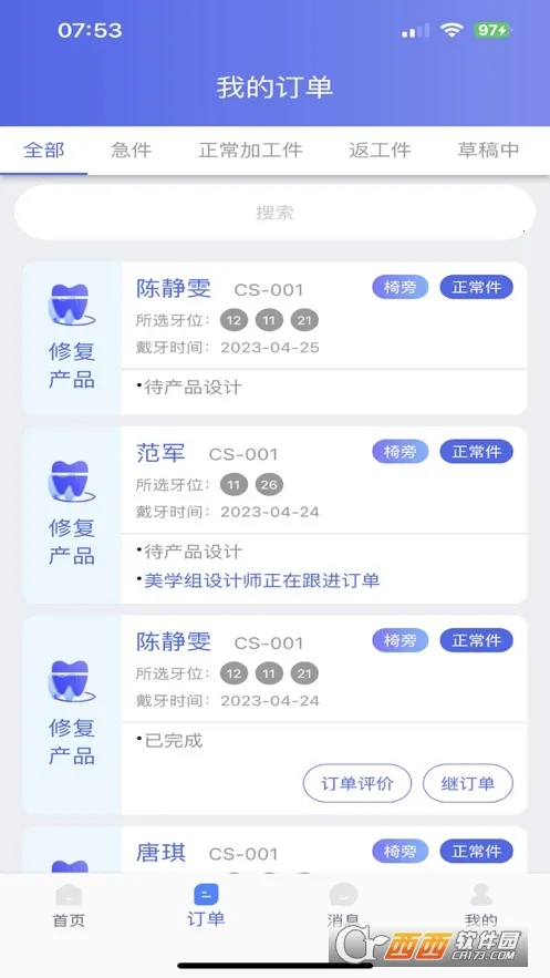 ƽ̨2025°汾v1.5.61 ׿ͼ