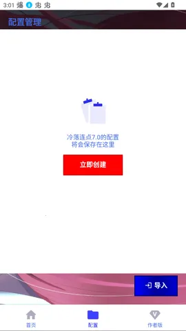 2025ذװvV_3.5.8 ٷͼ