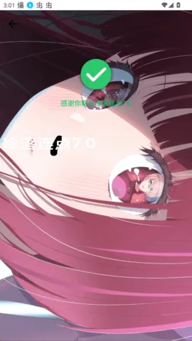 2025ذװvV_3.5.8 ٷͼ