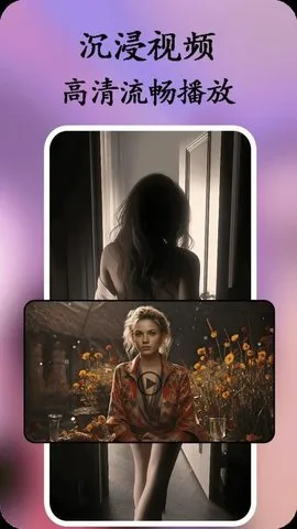 ӰӰƬ2025ٷ°汾v1.0.6 Ѱͼ