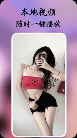 ӰӰƬ2025ٷ°汾v1.0.6 Ѱͼ