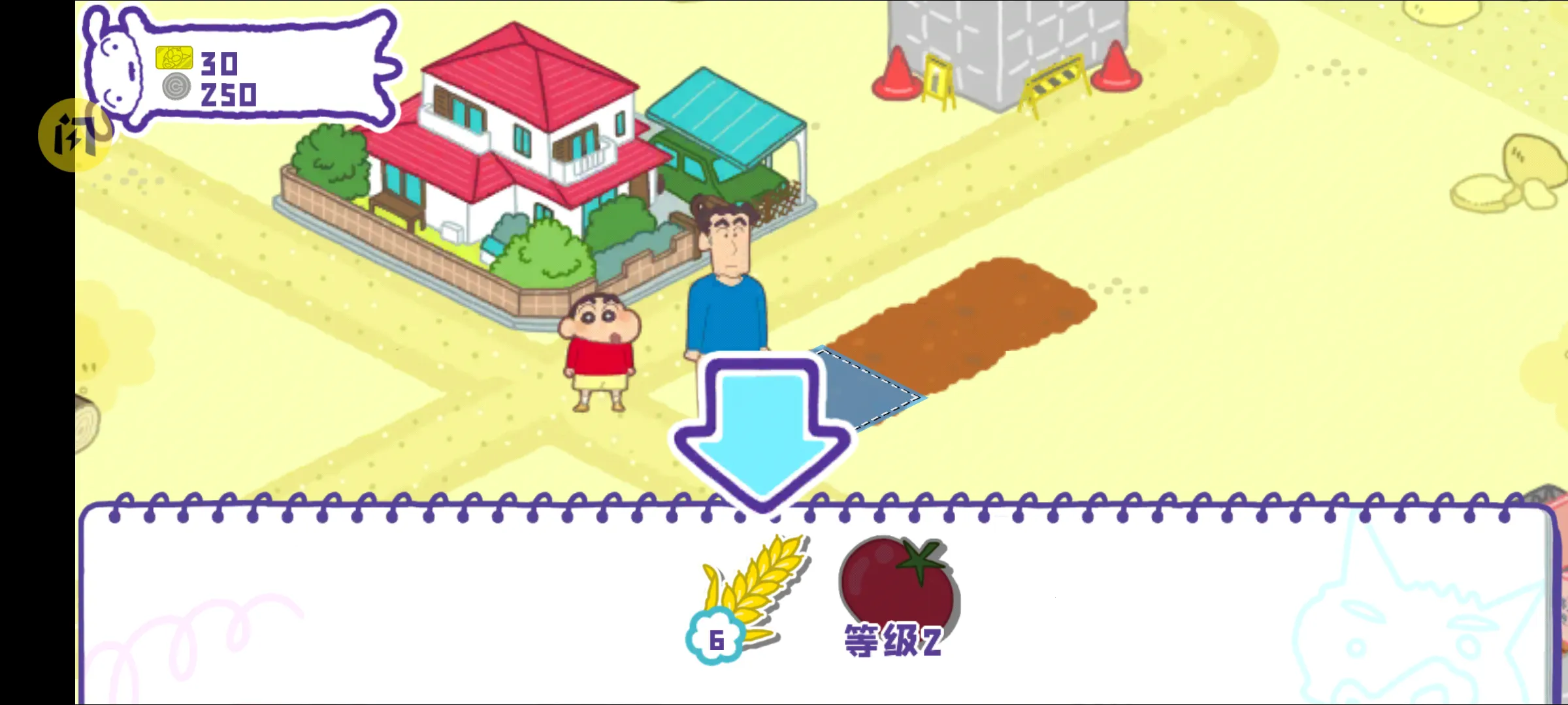 С£ղд󿪷(С)v1.18.11 ٷͼ