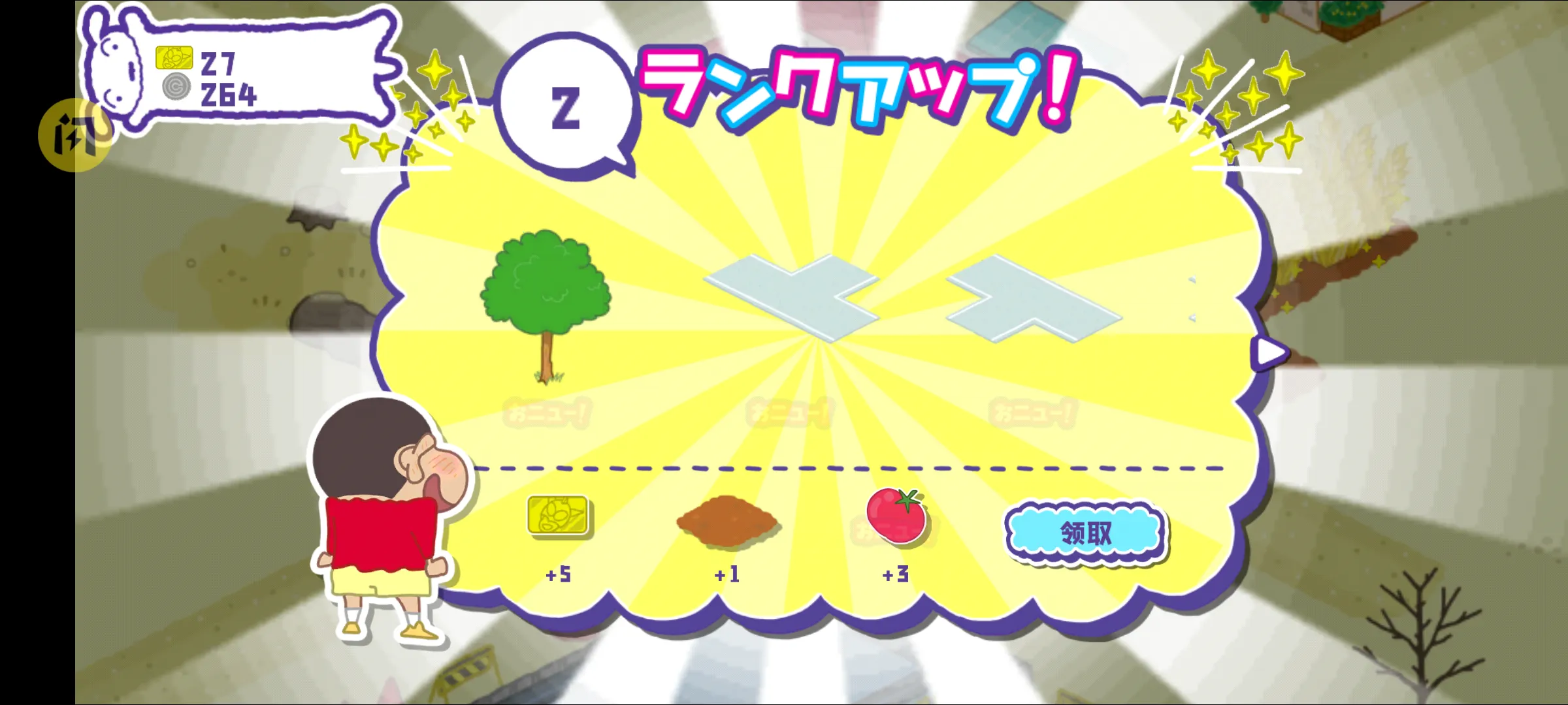 С£ղд󿪷(С)v1.18.11 ٷͼ