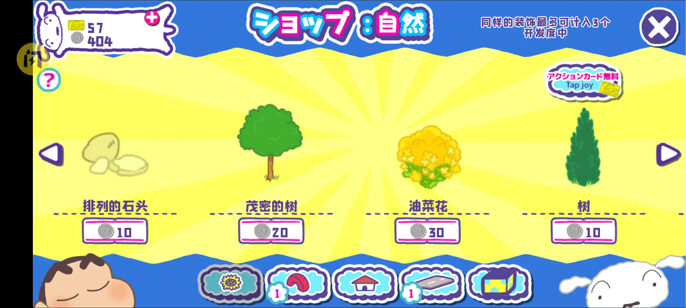 С£ղд󿪷(С)v1.18.11 ٷͼ