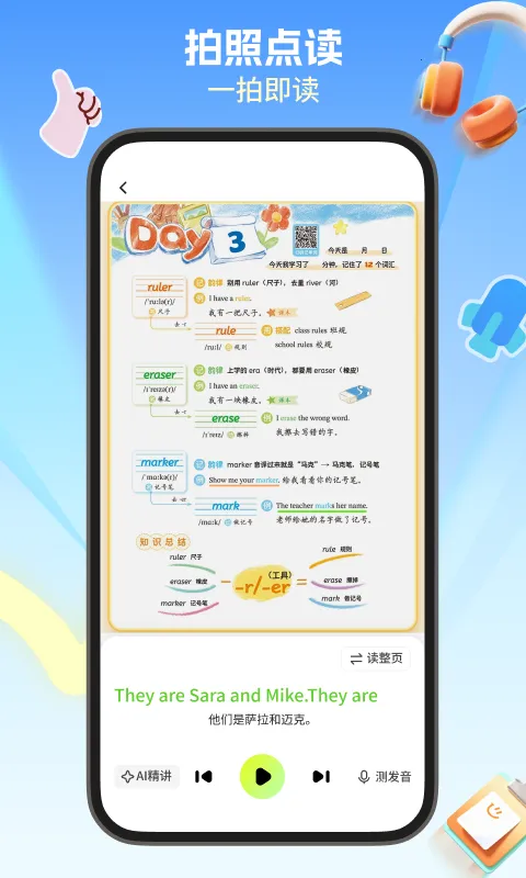 ʥע2025ٷ°汾v1.1.1.0 ֻͼ