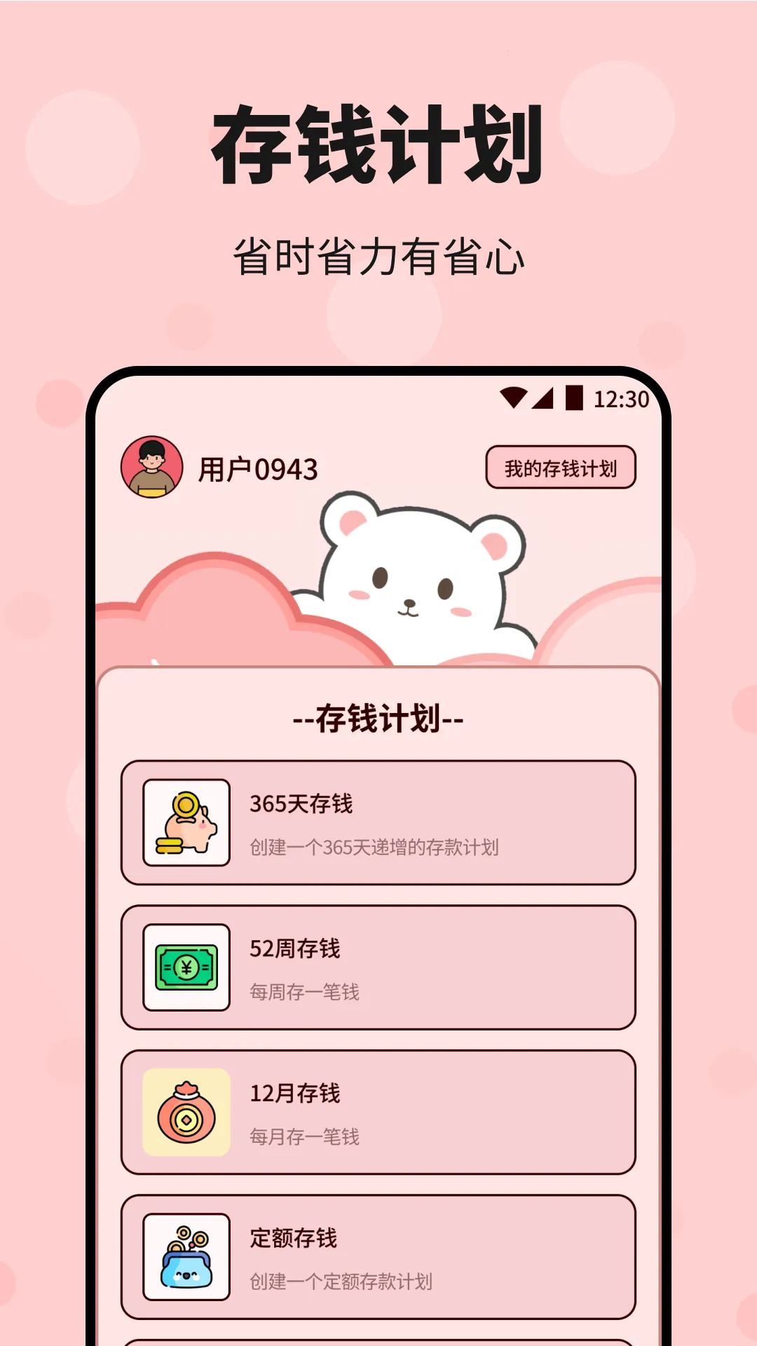 ˮռ2025ٷ°汾v1.1 ׿ͼ