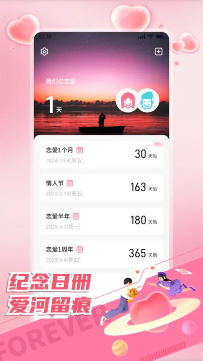 ˮռ2025ٷ°汾v1.1 ׿ͼ