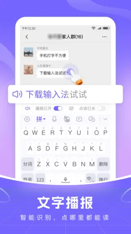 С뷨׿ֻv1.2.0 ٷͼ