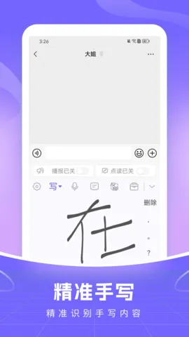 С뷨׿ֻv1.2.0 ٷͼ