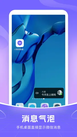 С뷨׿ֻv1.2.0 ٷͼ