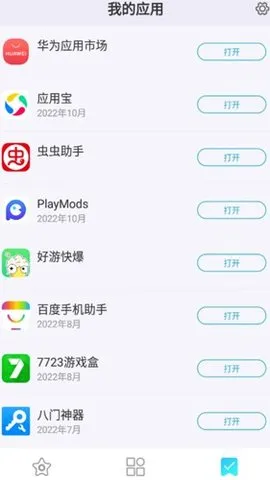 (ѧϰӦû)v1.0.2 ٷͼ