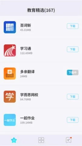 (ѧϰӦû)v1.0.2 ٷͼ