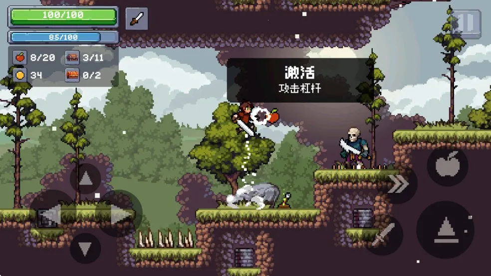 苹果骑士2中文版安卓版手机版 苹果骑士2中文版安卓版手机版