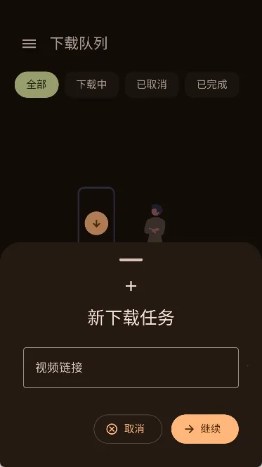 Seal Preview׿ֻv2.0.0-alpha.1 ׿ͼ