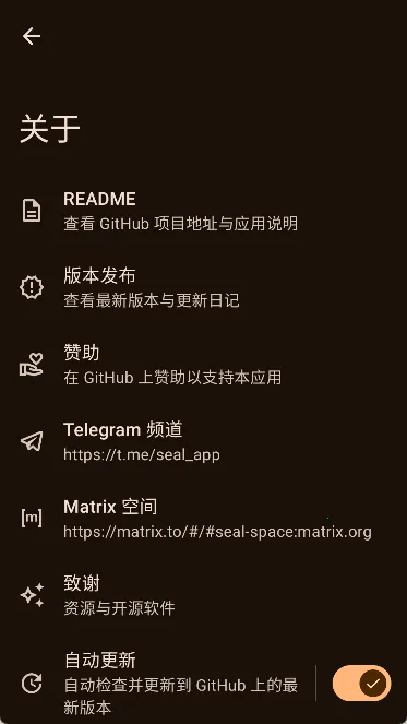 Seal Preview׿ֻv2.0.0-alpha.1 ׿ͼ