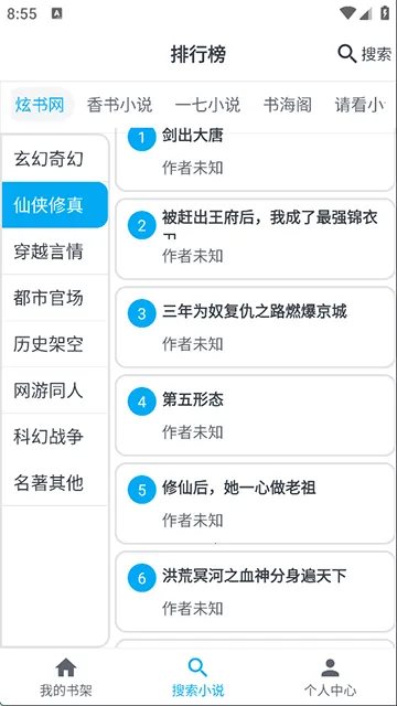 MyConic2025ٷ°汾v1.10.3.1 Ѱͼ