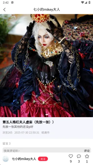 Ԫ(Ԫ罻)v1.0.0 ֻͼ