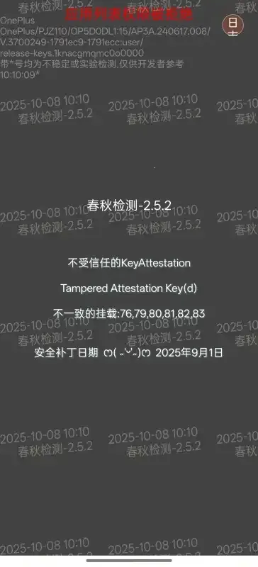 2025ٷ°汾v2.5.2 ׿ͼ