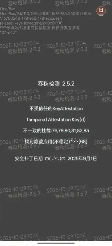 2025ٷ°汾v2.5.2 ׿ͼ