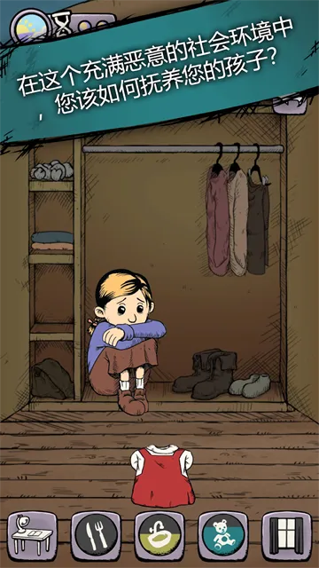 ҵ֮Դֻv2.0.108 ֻͼ