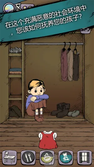 我的生命之源最新手机版 我的生命之源最新手机版