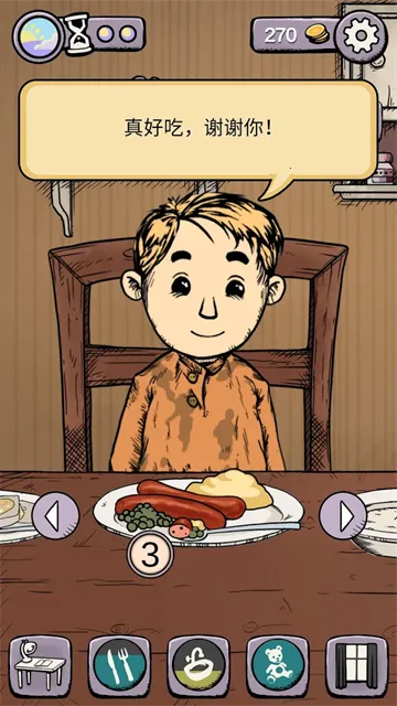 ҵ֮Դֻv2.0.108 ֻͼ