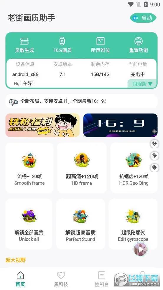 Ͻְֻ׿ֻv5. 5 Ѱͼ