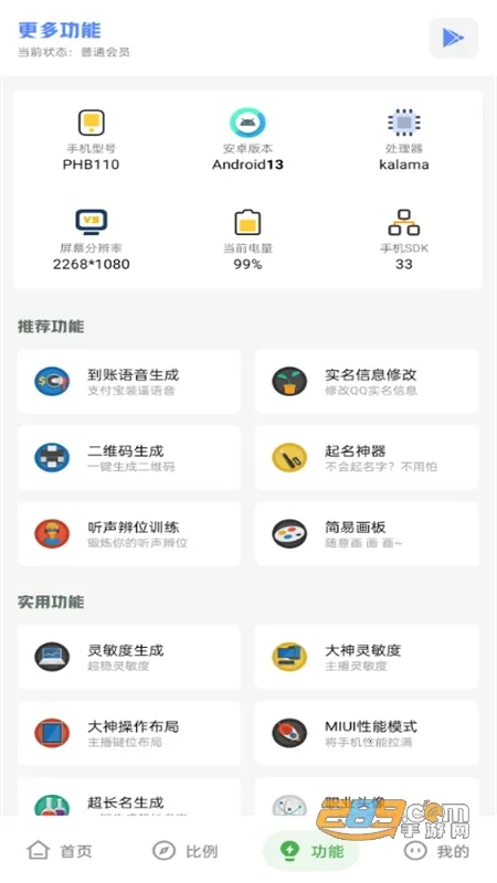 Ͻְֻ׿ֻv5. 5 Ѱͼ