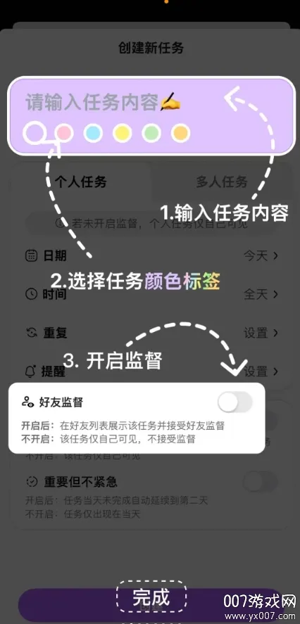 DuoDo2025ذװv1.4.18 ٷͼ