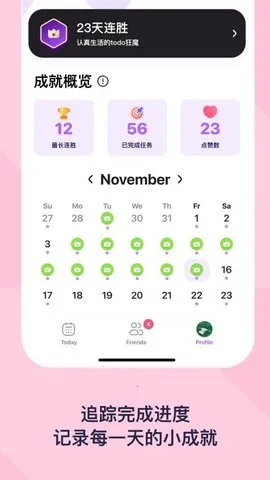 DuoDo2025ذװv1.4.18 ٷͼ