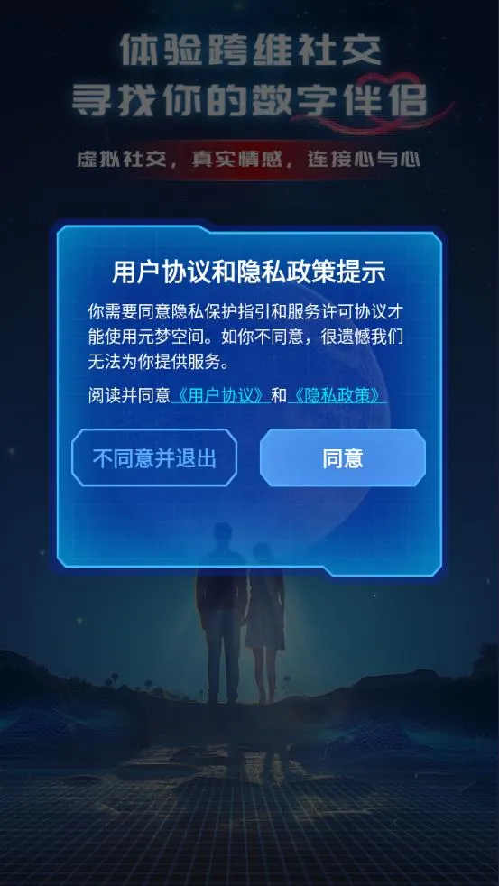 Ԫοռ(˴)v4.1.5 ׿ͼ