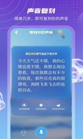 Ԫοռ(˴)v4.1.5 ׿ͼ