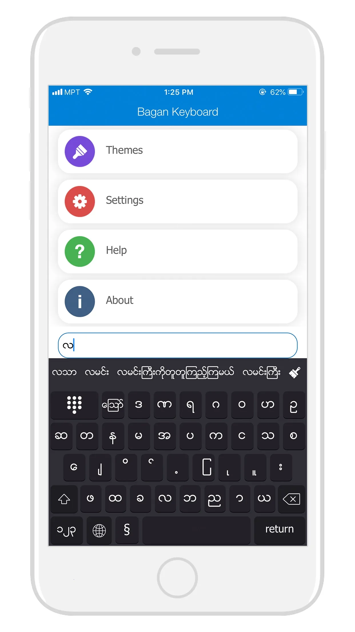 Bagan Keyboard2025ٷv14.53 Ѱͼ