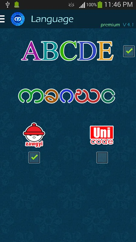 Bagan Keyboard2025ٷv14.53 Ѱͼ