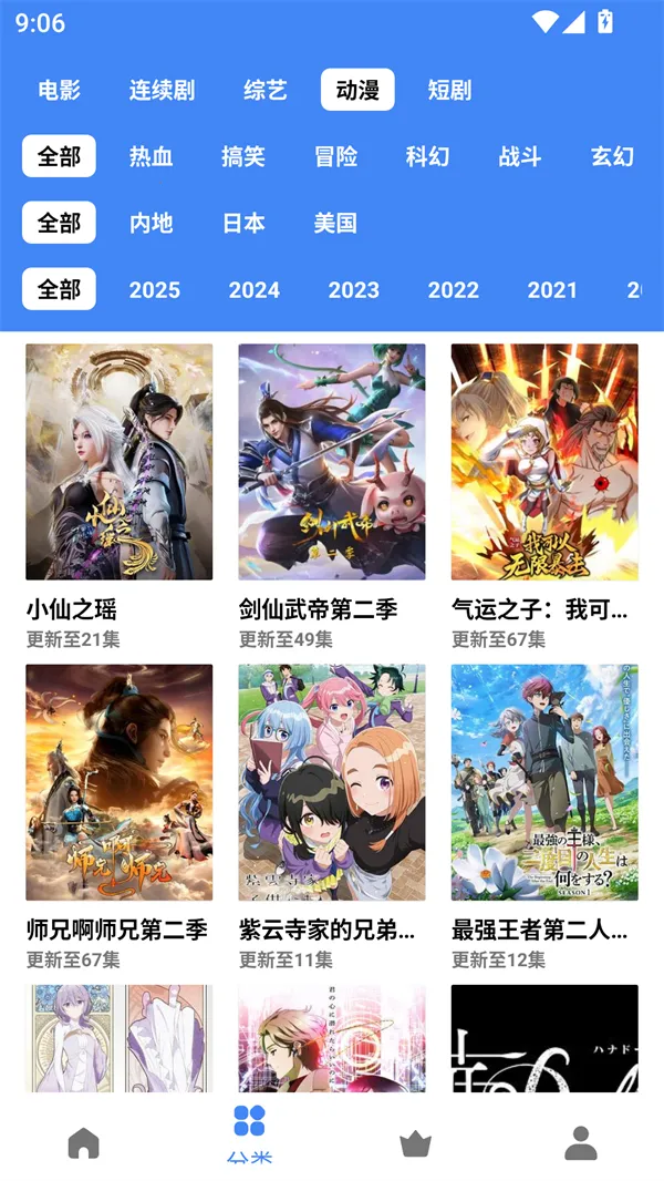 һƵ(ӰӲ)v4.2.0 ֻͼ