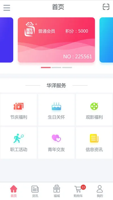 ΢2025ٷv2.6.56 Ѱͼ