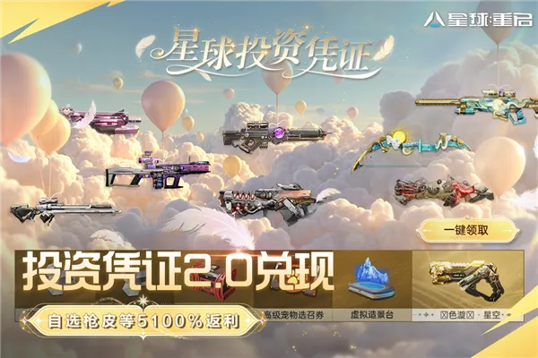 7723׿ֻv1.3.30 ׿ͼ