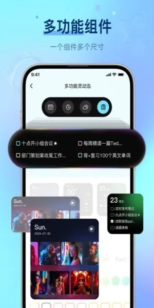 FunWidgets()v1.0.0 ٷͼ