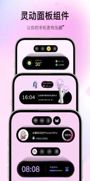 FunWidgets()v1.0.0 ٷͼ