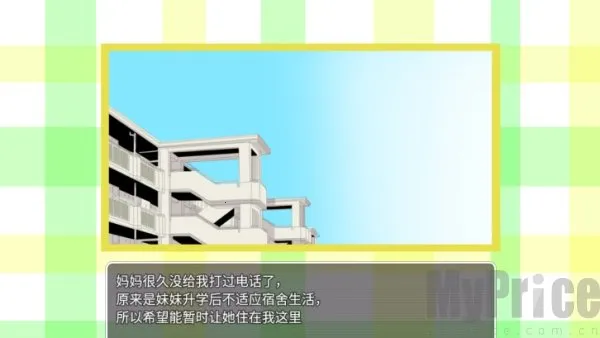 妹妹来我家了最新手机版 妹妹来我家了最新手机版