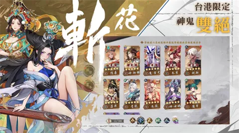 ѩ·绨Eternal Bladę2025ذװv1.0.6 ٷͼ