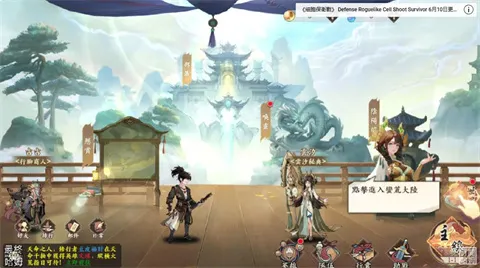 ѩ·绨Eternal Bladę2025ذװv1.0.6 ٷͼ