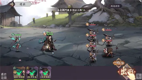 ѩ·绨Eternal Bladę2025ذװv1.0.6 ٷͼ