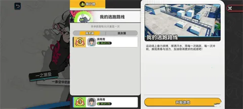 У԰2025ٷv1.103.061221 ٷͼ